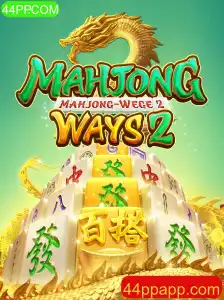 Explorando MahjongWays2: Uma Nova Dimensão do Clássico Jogo Mahjong